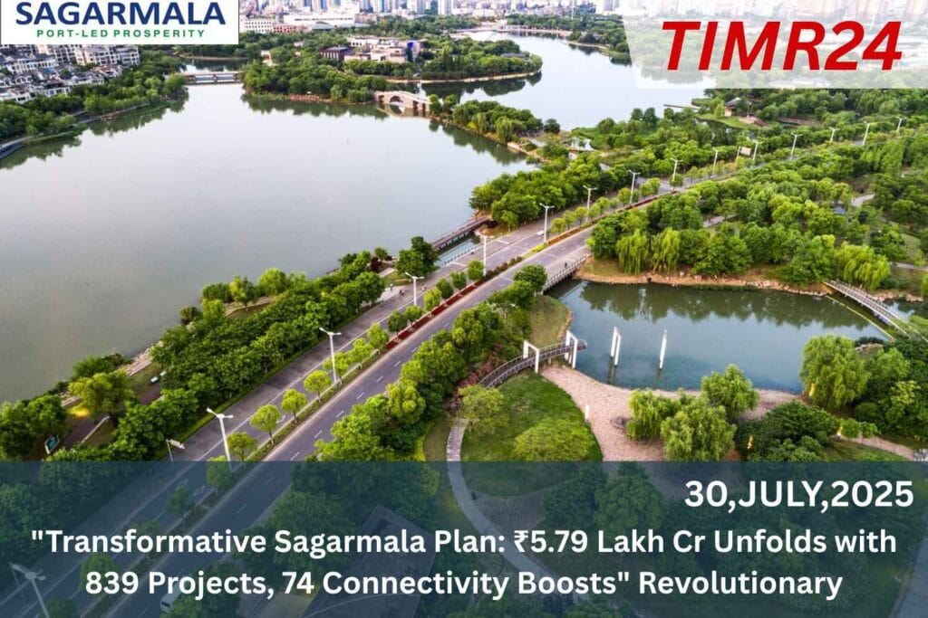 Sagarmala