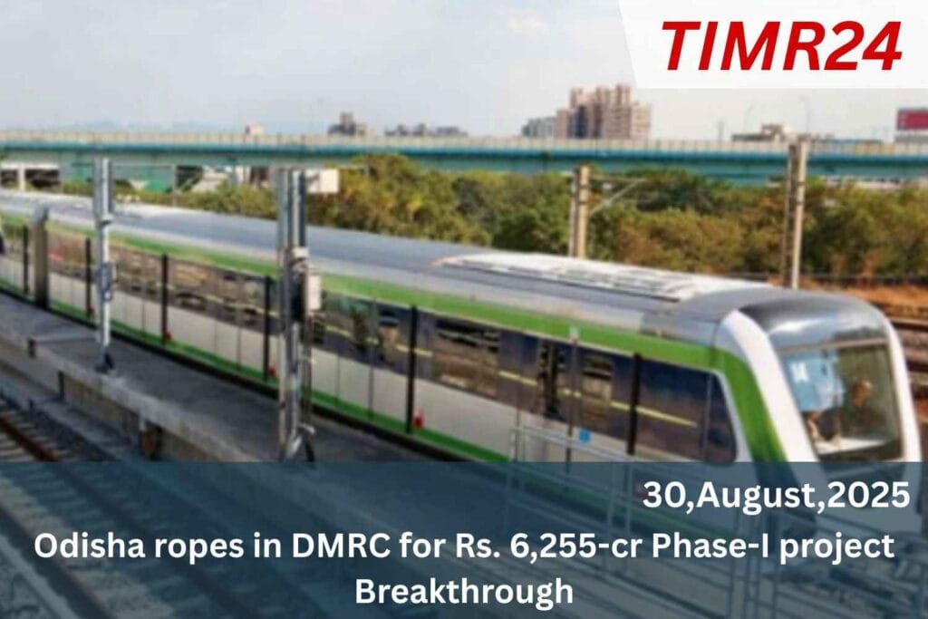 DMRC